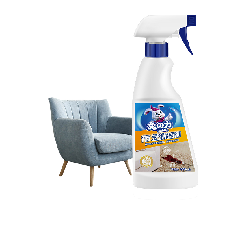 Liquid Deodorizes Removes Stains Fabric Sofa Cleaner Spray with Reasonable Price