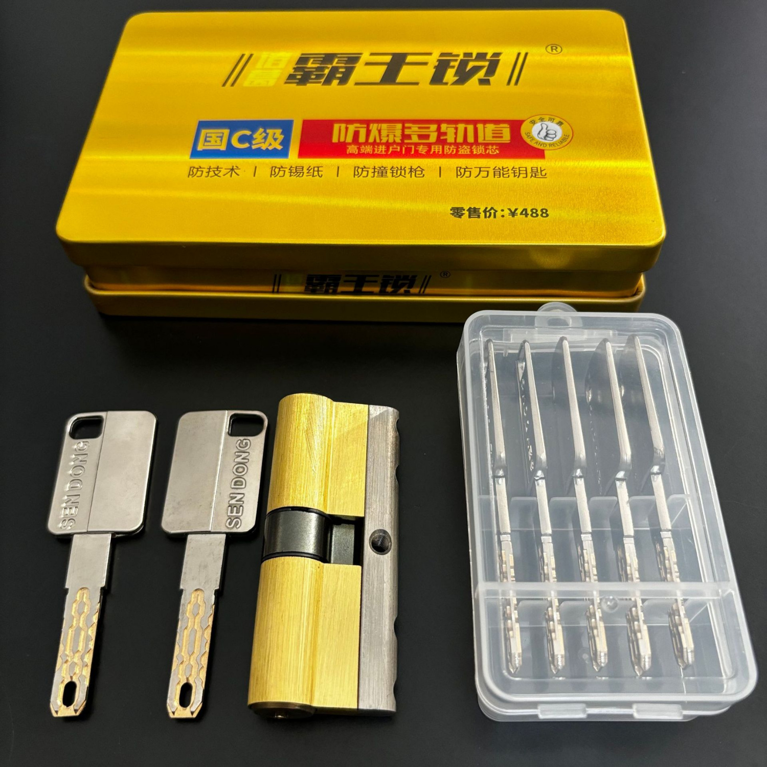 High Quality and Security Brass Mortise Euro Door Cylinder Lock Double Open Master Key Brass Door Cylinder