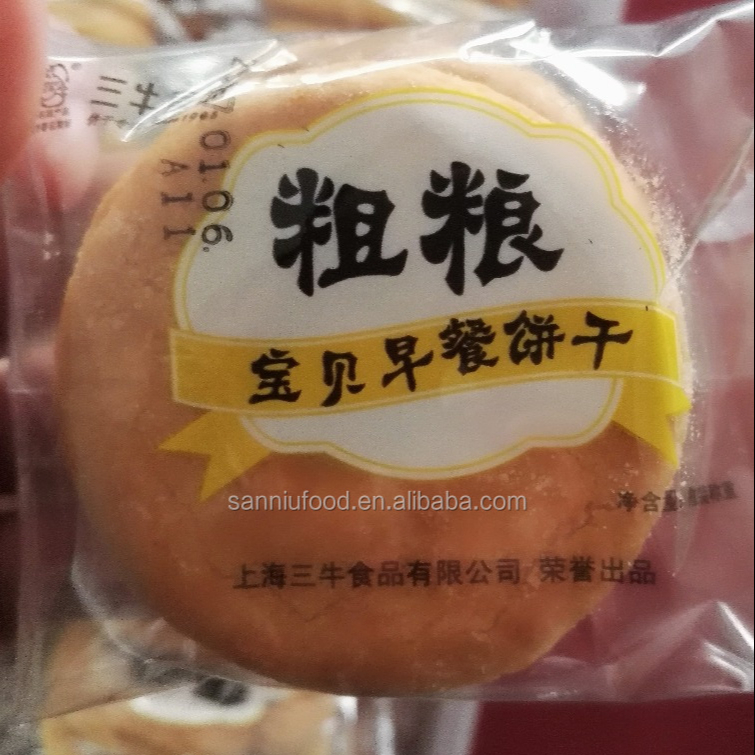 Wholesale customized LOGO whole grain crackers Cereal nutrition biscuit breakfast cookie