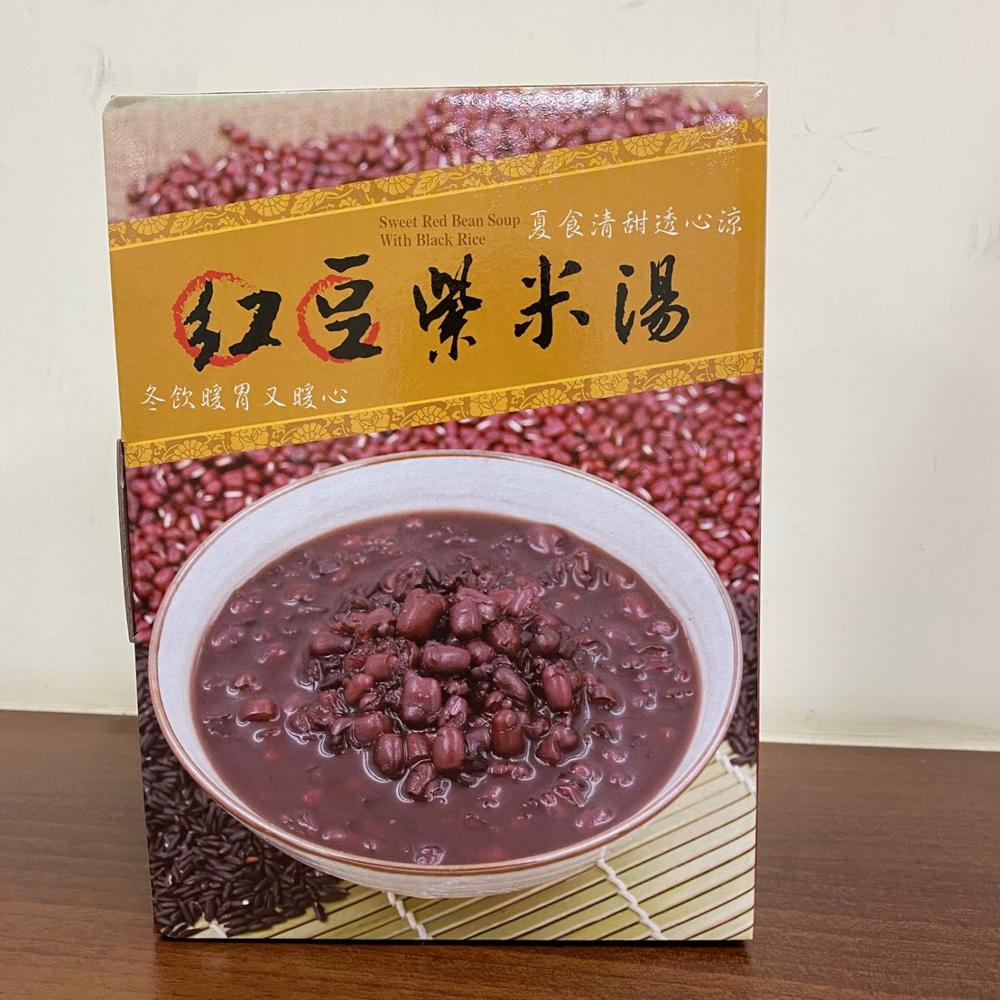 Wholesale high quality instant red bean soup with rice sweet taste red bean paste/Frozen soup