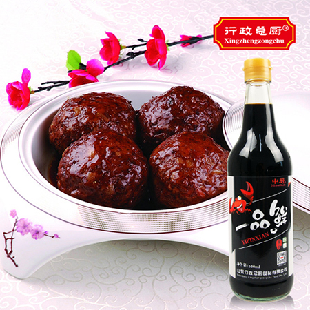 Delicious soy sauce zhongchu brand high quality soy sauce