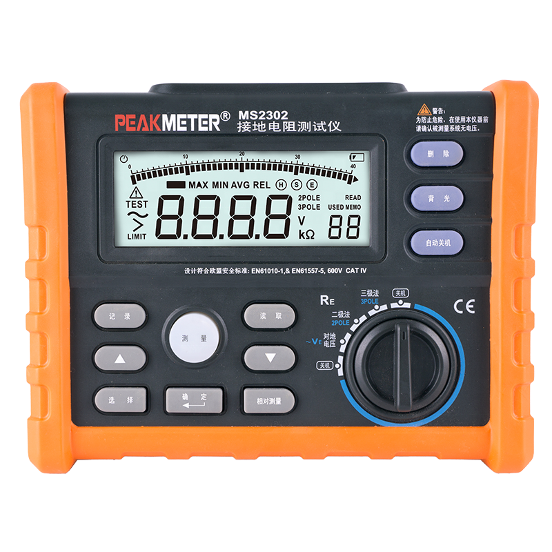 MS2302 Peakmeter высокопроизводительный тестер сопротивления заземления 0 Ом-4000 Ом тестер сопротивления заземления
