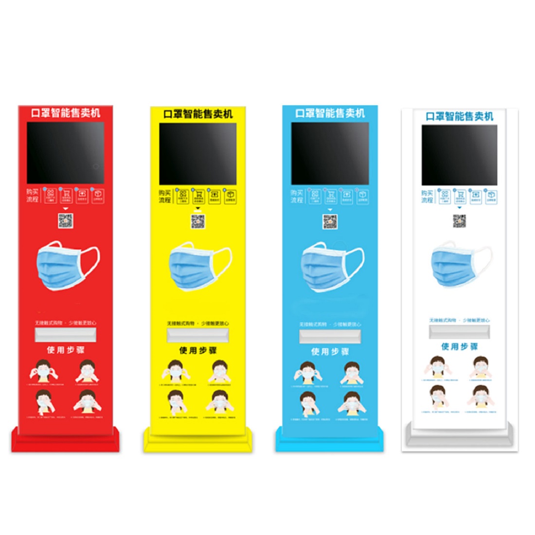 Automatic surgical face mask vending machine custom outdoor small ppe facemask vending machine for sale