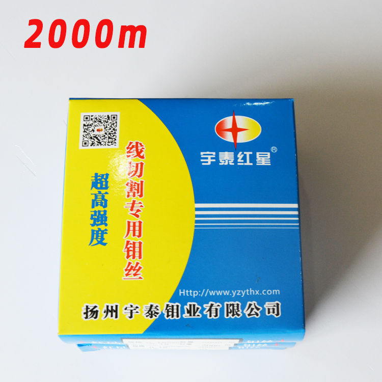 0.18mm EDM molybdenum wire cut wire for Wire-Cutting Application