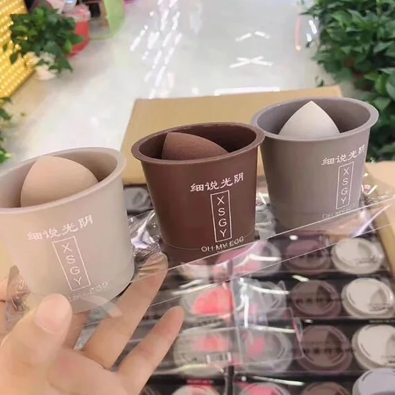 Most Popular Makeup Sponge With Coffee Cup Sponge Stand Storage Case Makeup Puff Holder Empty Cosmetic Boxes