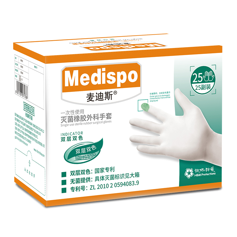CE ISO Approved Surgical Gloves Manufacturer Sterile Medical Double Gloving