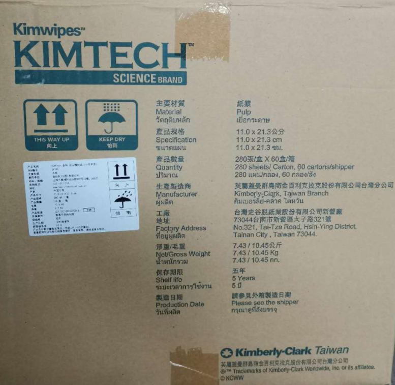 Салфетки cleanстеклоочистителя kimtech kimwipes, 280 шт./кор., 60 коробок/коробка, оптический разъем, чистящие бумажные волоконно-оптические чистящие Стеклоочистители