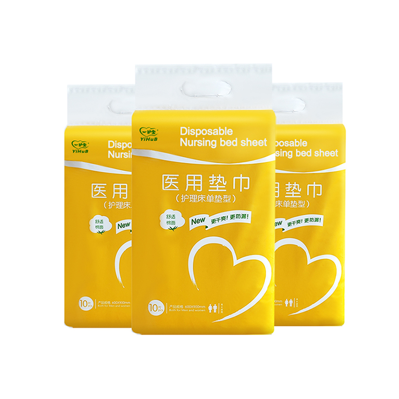 best quality disposable hospital use underpad soft nursing pad non-woven incontinence underpad for adult baby nursing pad