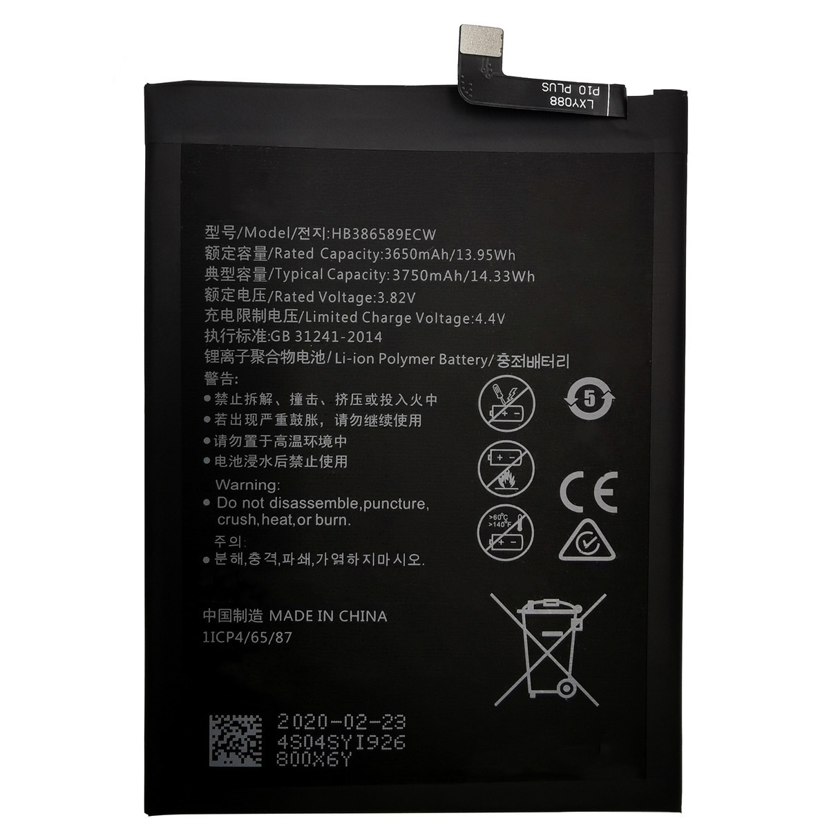 Абсолютно Новый 3750 мА/ч, HB386589ECW батарея для Huawei P10 рlus Honor 8X вид 10 V10 BKL-L09 BKL-AL20 BKL-AL00