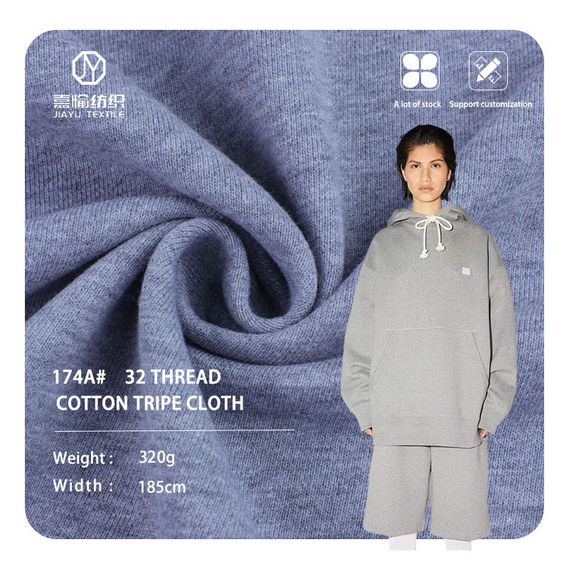 Autumn and winter new 32 cotton tripe cloth Knitted fabric Sportswear