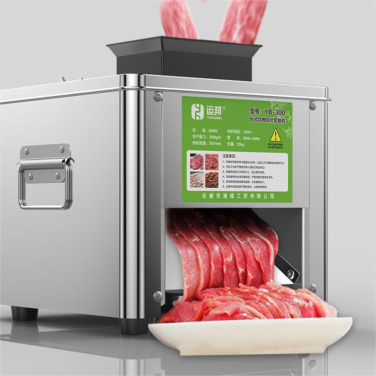 Automatic fresh strip cutting machine manual home meat slicer