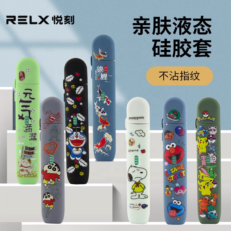 2021 Hot sale silicone cartoon fingerprint proof case shell for Relx 5th Gen with lanyard