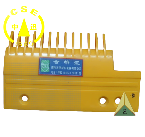 yellow plastic comb plate S655B6 17teeth 12 teeth left 13teeth right escalator spare parts