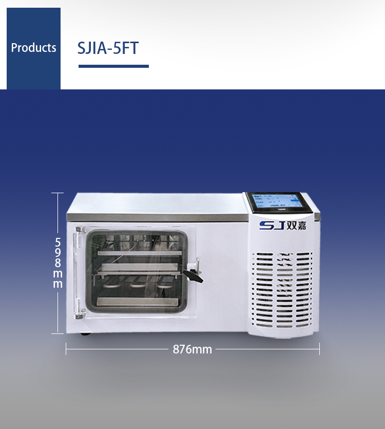 SJIALAB SJIA-5FT силиконовый нагреватель на месте, медицинский химический вакуумный лиофилизатор в морозильной сушилке