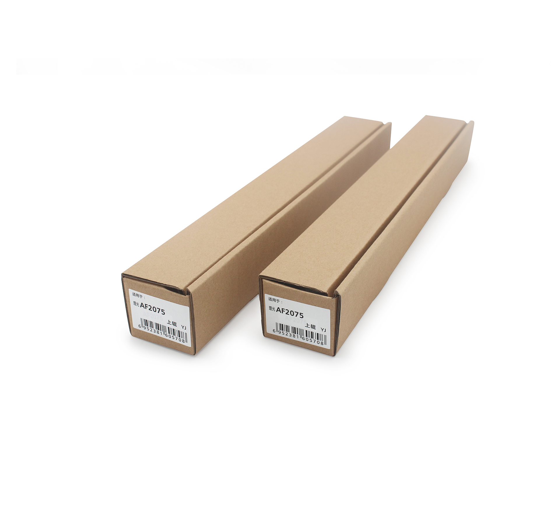 Новое поступление AE2075 верхний фьюзерный ролик для Ricoh Aficio MP 2060 7500 высококачественный совместимый ролик