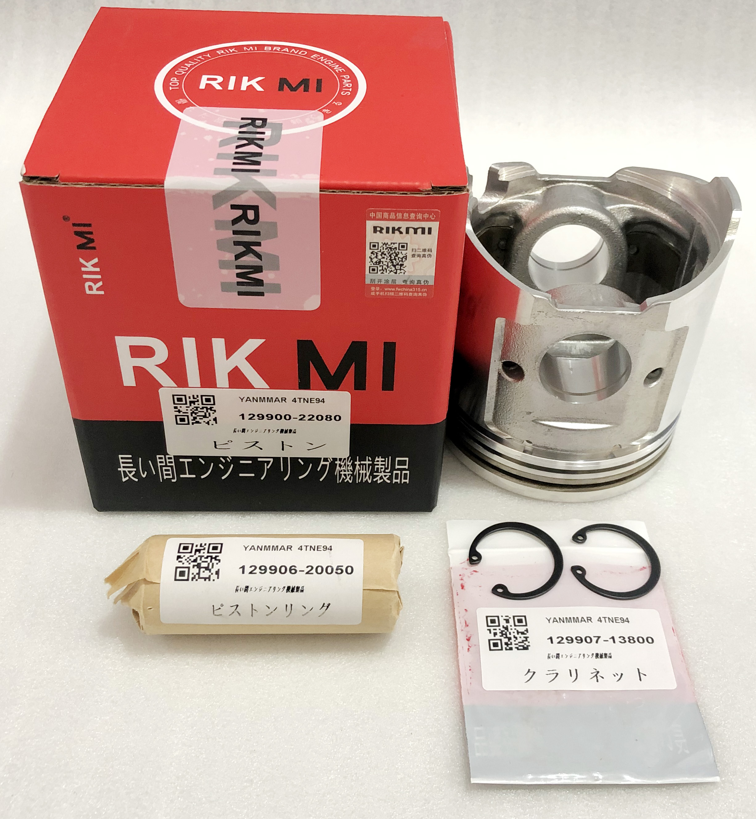 Rikmi высококачественный комплект гильз цилиндра двигателя 4TNE94 для двигателя Yanmar 129906-22901 129900-22080 129906-20050 120130-22301