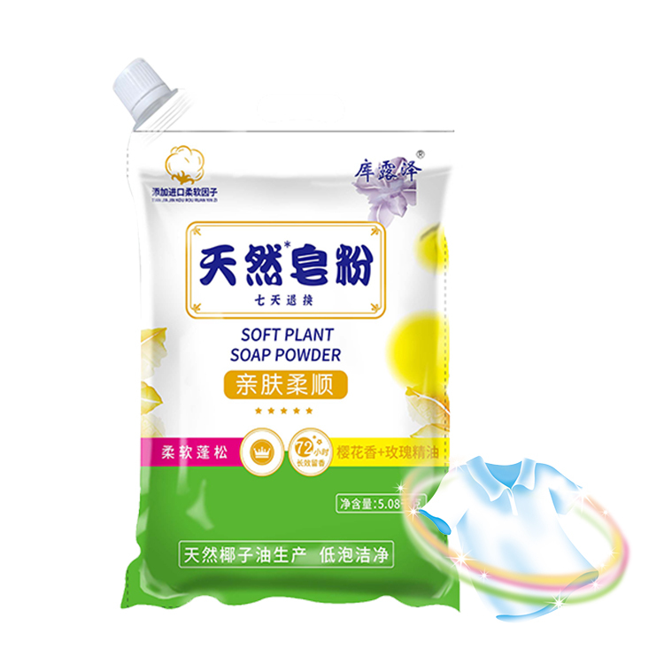 Hot Sale Bulk Cleaning Products International Fragrance Laundry Detergent Washing Liquid Cleaning Cloths