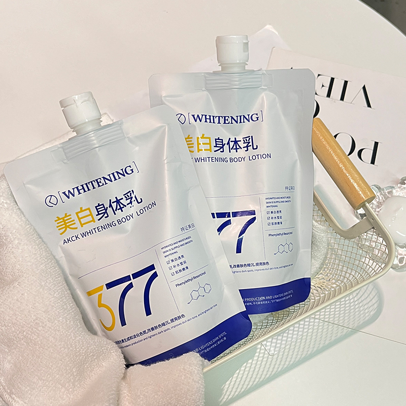Private Label Whitening Moisturizing body lotion effectively inhibits melanin and reduces pigmentation, brightening skin tone