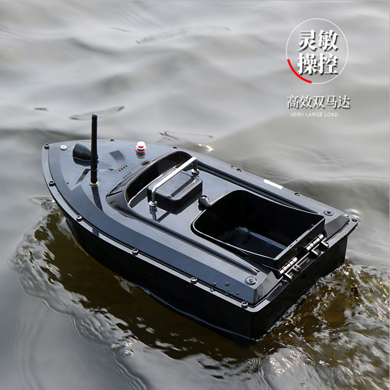 FISHGANG T08 черная интеллектуальная ночная рыбалка со светодиодной подсветкой для ловли карпа, лодка с одной большой приманкой, умная рыболовная лодка с дистанционным управлением