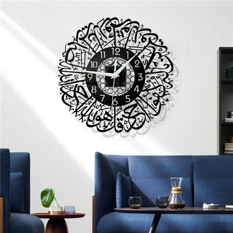 Исламская каллиграфия Eid Home Decor акриловая зеркальная поверхность Surah Al Ikhlas настенные часы