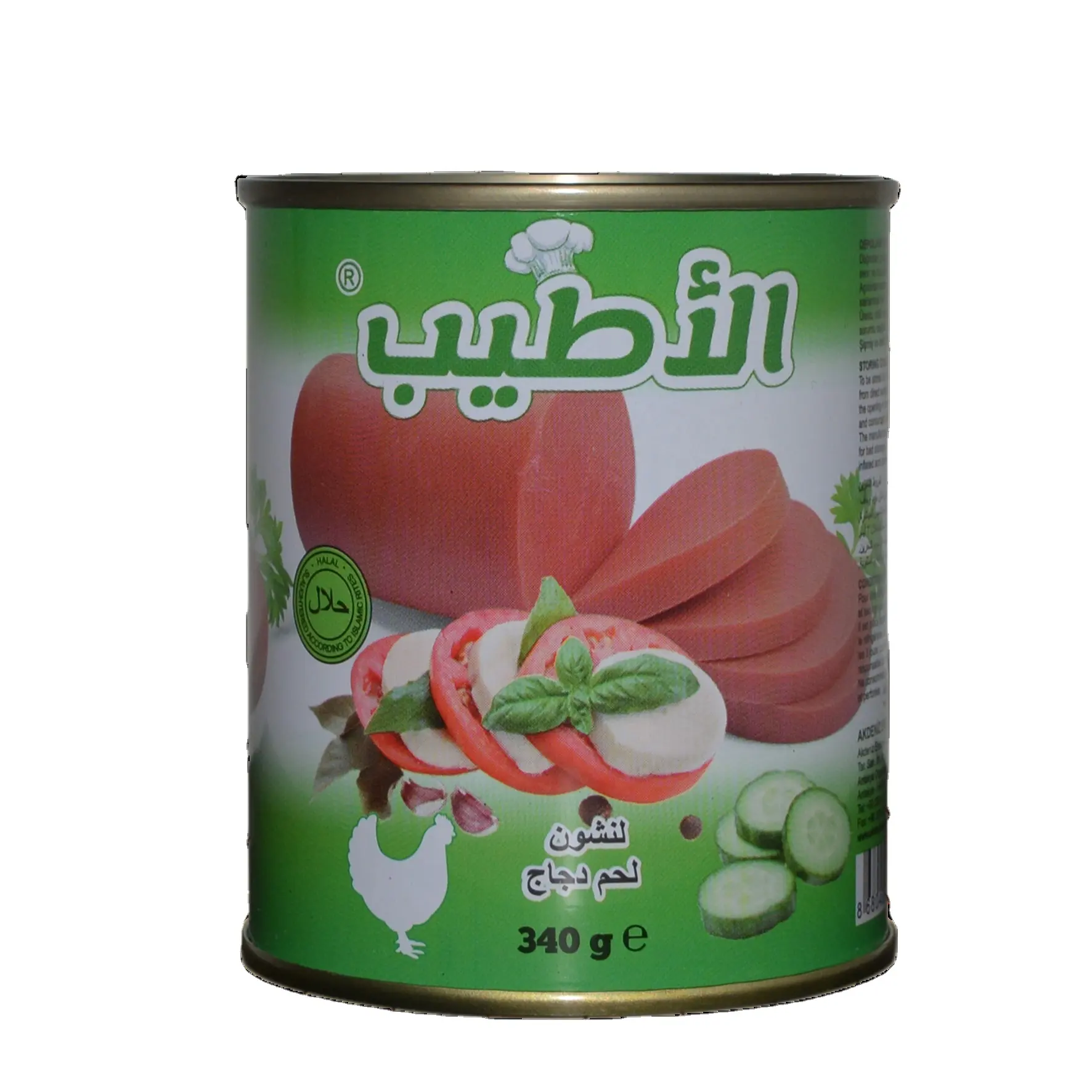 Al Atyab Canned Chicken Luncheon Meat