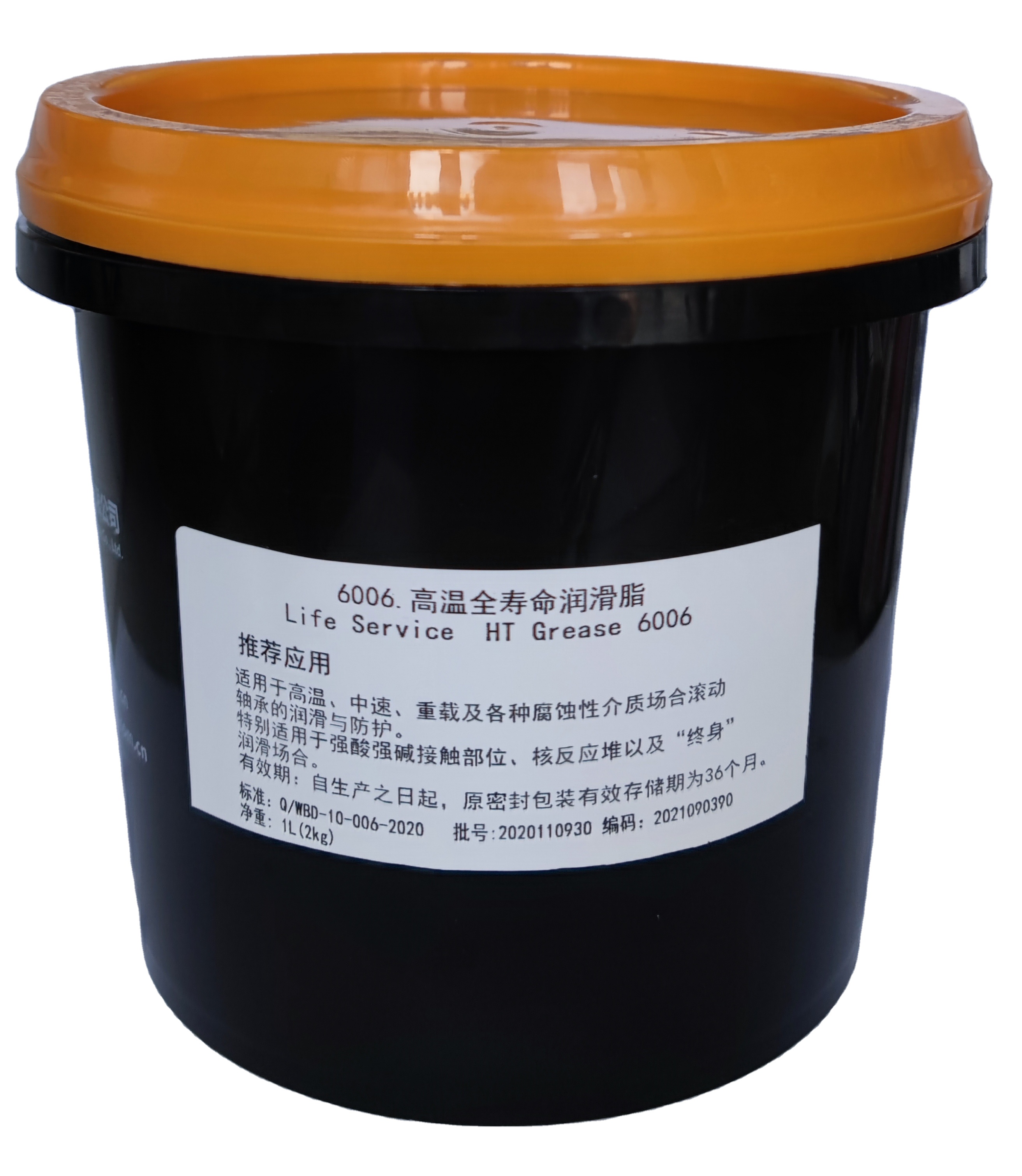 Life Service HT Grease