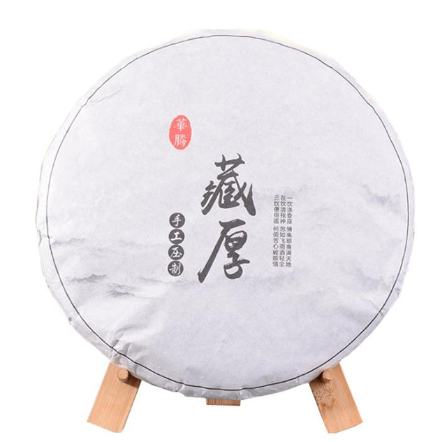 Оптовый чай Pu'er Brick