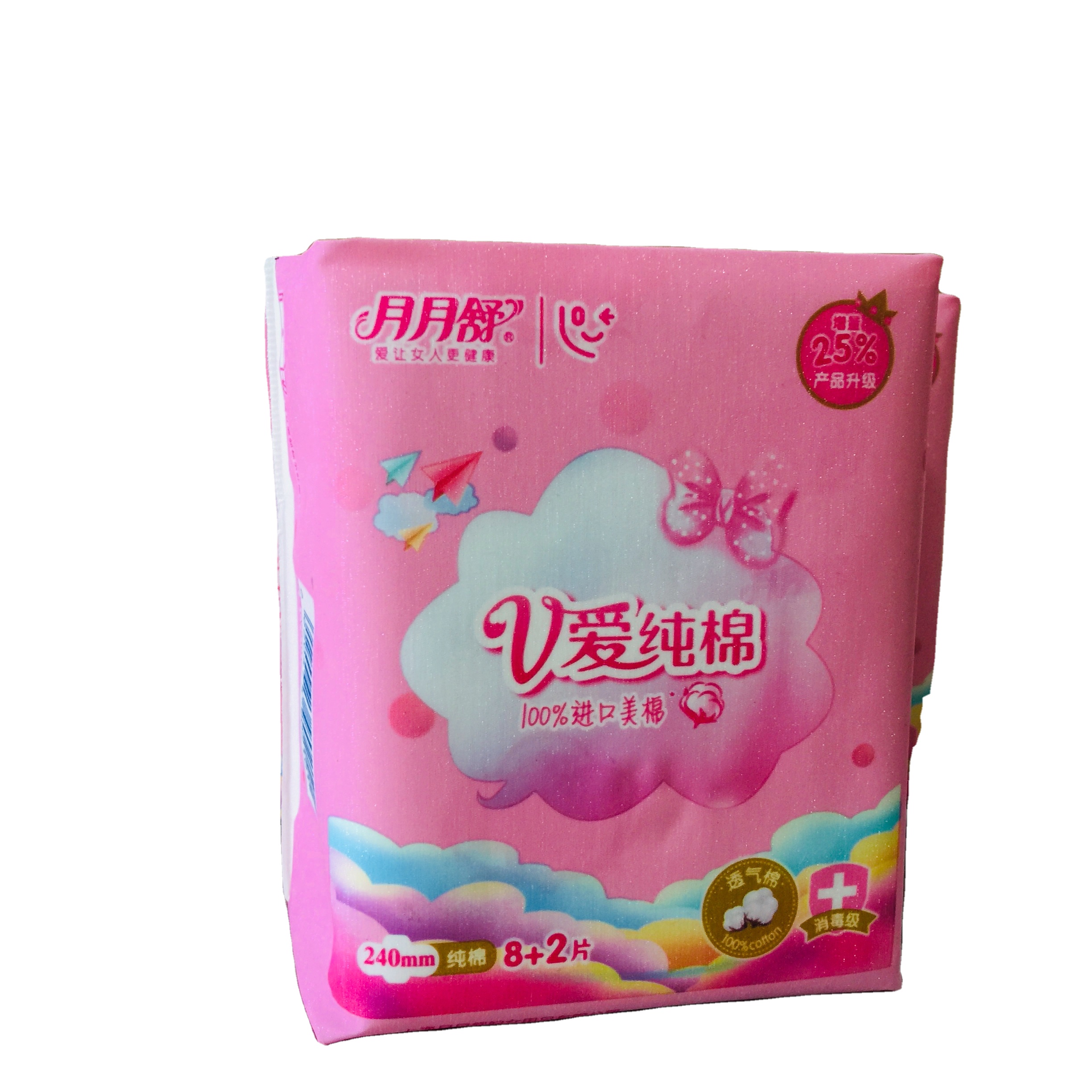hot selling sanitary napkin with wings china factory