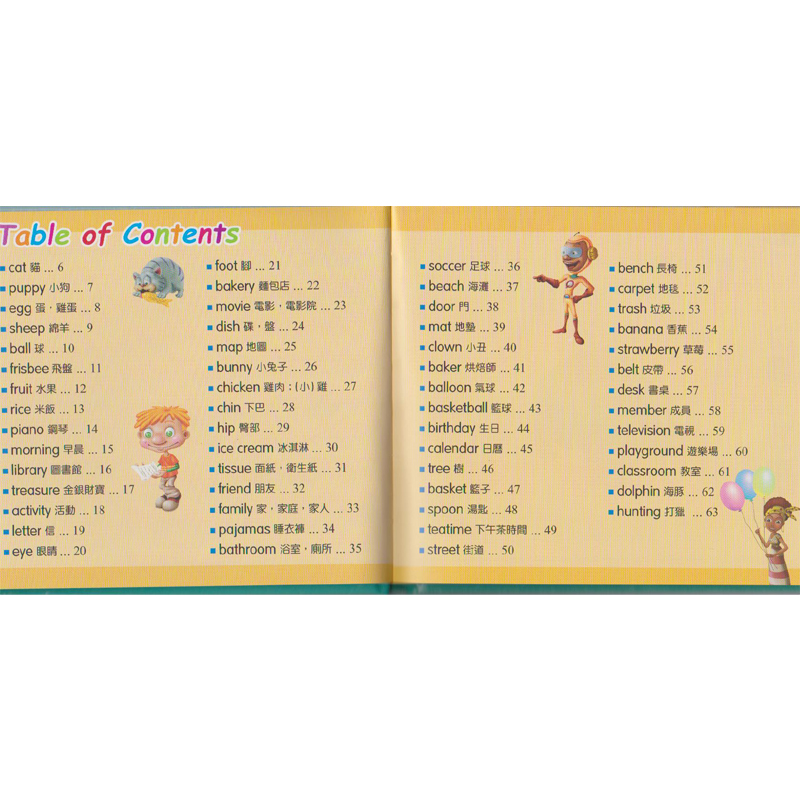 Учебные книги для детей на английском языке