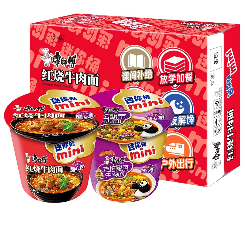 Вкусная мгновенная пища, оптовая продажа с завода, лапша быстрого приготовления Kangshifu, лапша быстрого приготовления