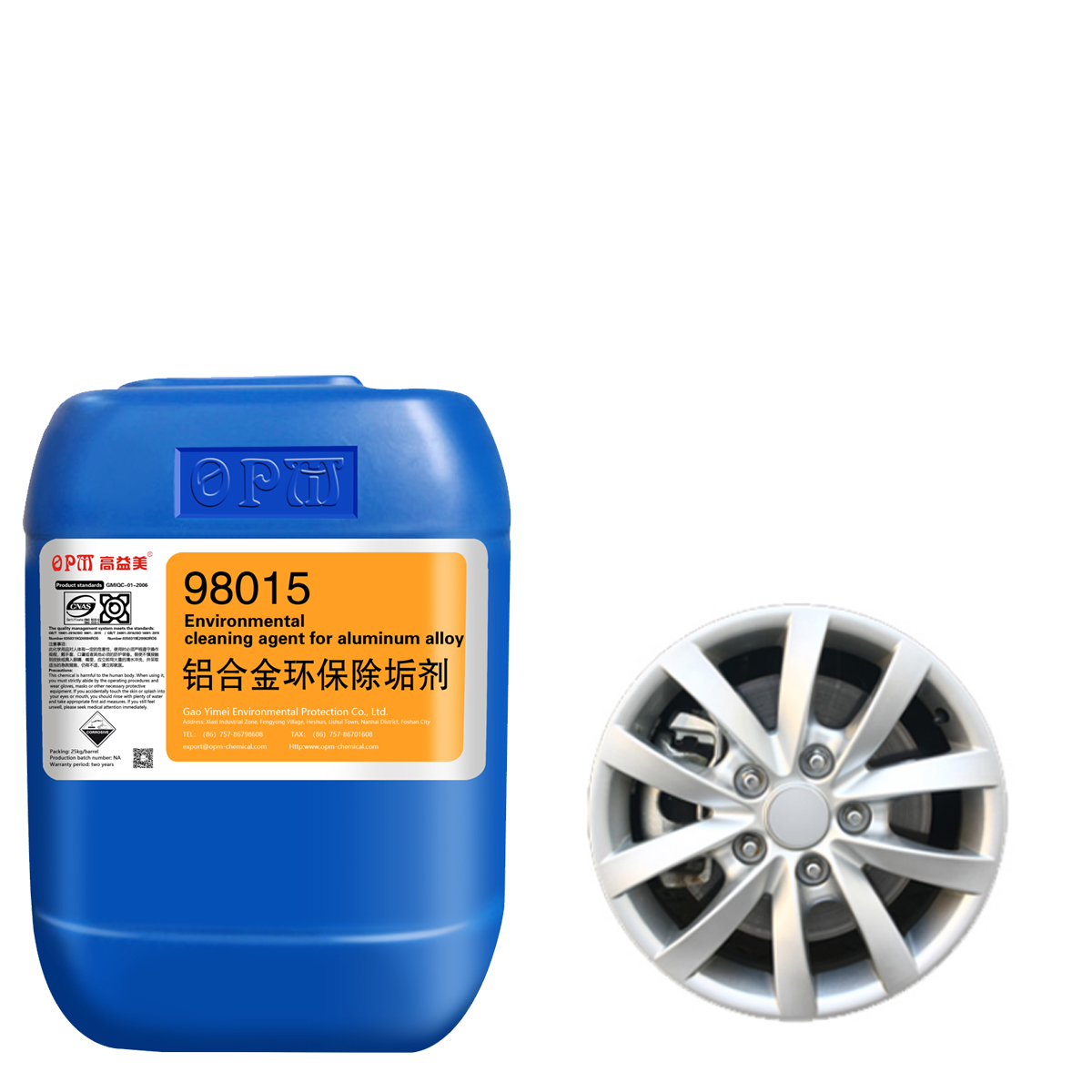 Metal Cleaner For Brightener Electroplating Environmental Descaling Agent For Aluminum Alloy