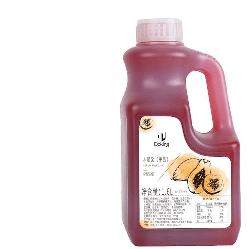 Doking hot sells Orange Concentrated Fruit syrup Orange jam for milk tea ingredients