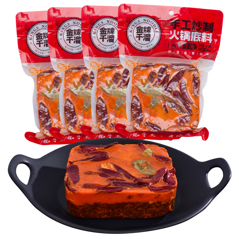 Говядина tallow mala hotpot