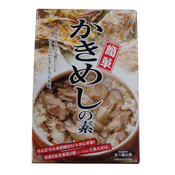 Highly safe raw materials delicious Japan oyster sea food rice instant