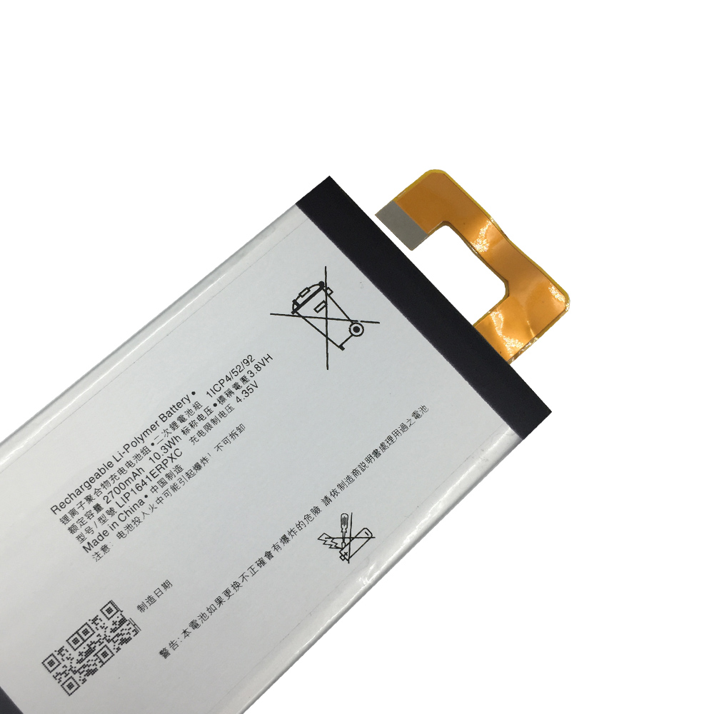 Аккумулятор LIP1641ERPXC для смартфона Sony Xperia XA1 Ultra XA1U C7 G3226 G3221 G3212 G3223