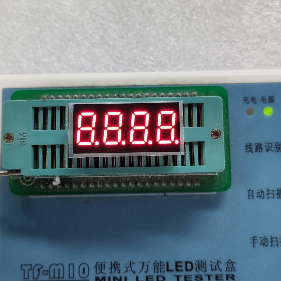 3641AS 0,36 дюймов 4Bit общий анод красный свет цифровая трубка стопы length3.3mm крой-свободный средства ухода за кожей стоп яркость 45mcd 3641AS