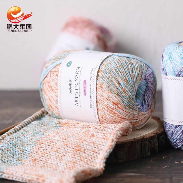 Органический громоздкий разноцветный turckey crotchet diy Одеяло 100 г 4ply художественный 100% длинный штапельный хлопок пряжа
