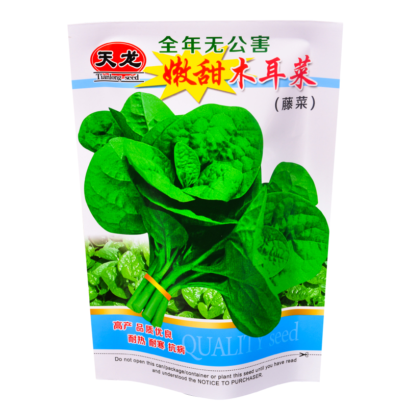 High Quality Holographic Film Roll Pet Plastic Laminated Film for Agriculture