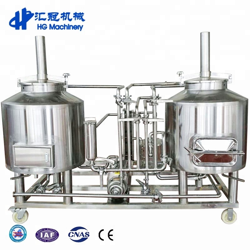 50L CIP система