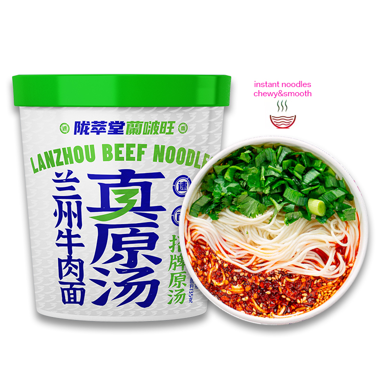 Chinese Wholesale Cup Instant Noodles 135g Fast Food Bowl Beef Flavor Ramen