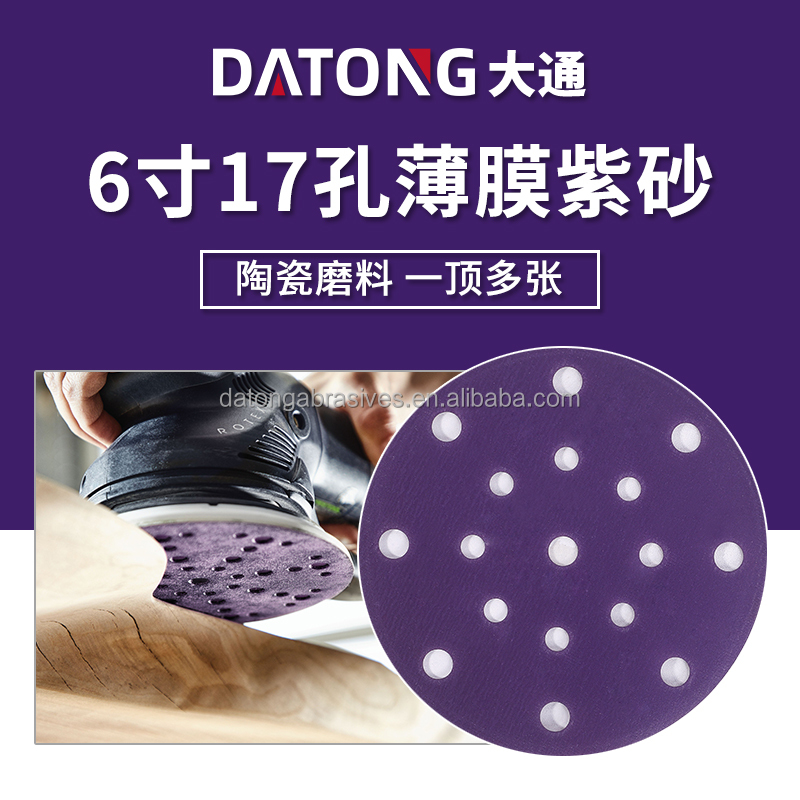 Datong factory High quality abrasives sand paper 6inch 17holes Grit 100 Round Ceramic purple Sanding Disc For Metal and Wood