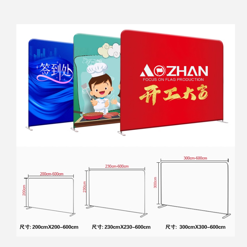 AOZHAN Custom Standing Wall Amount Backdrops Banners Stretch Tension Fabric stands Trade Show Banner Display