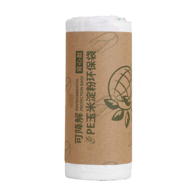 Biodegradable garbage plastic bag corn starch belt portable household flat vest type kitchen environmental protection bag
