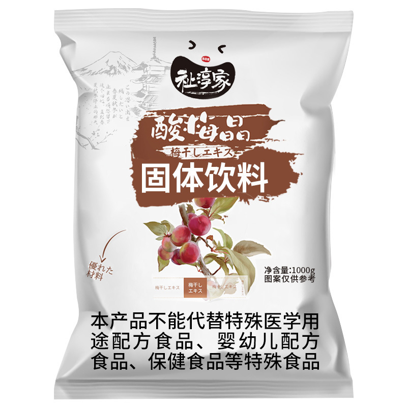 Экстракт супа из кислой сливы, 1 кг