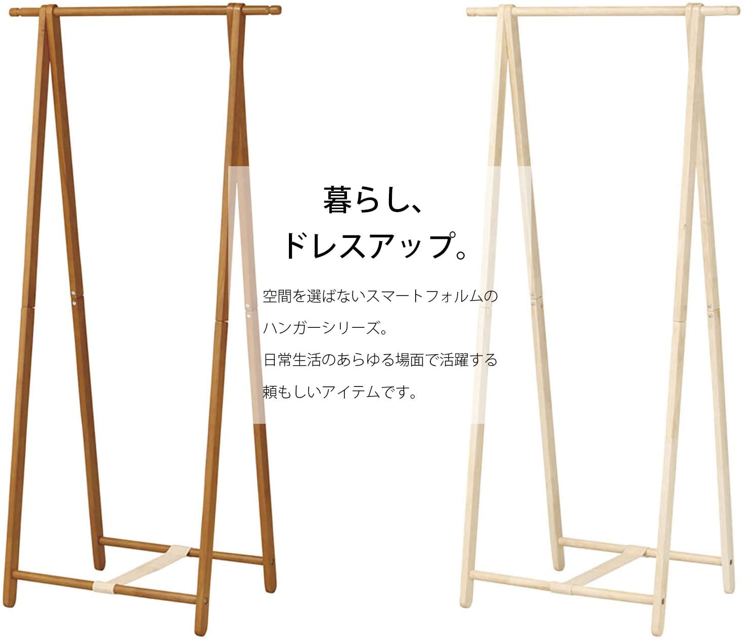 2021 Japan hot sell Entryway Coat Rack Free Standing Wooden Coat Hanger Hat Stand Free Standing Display rack