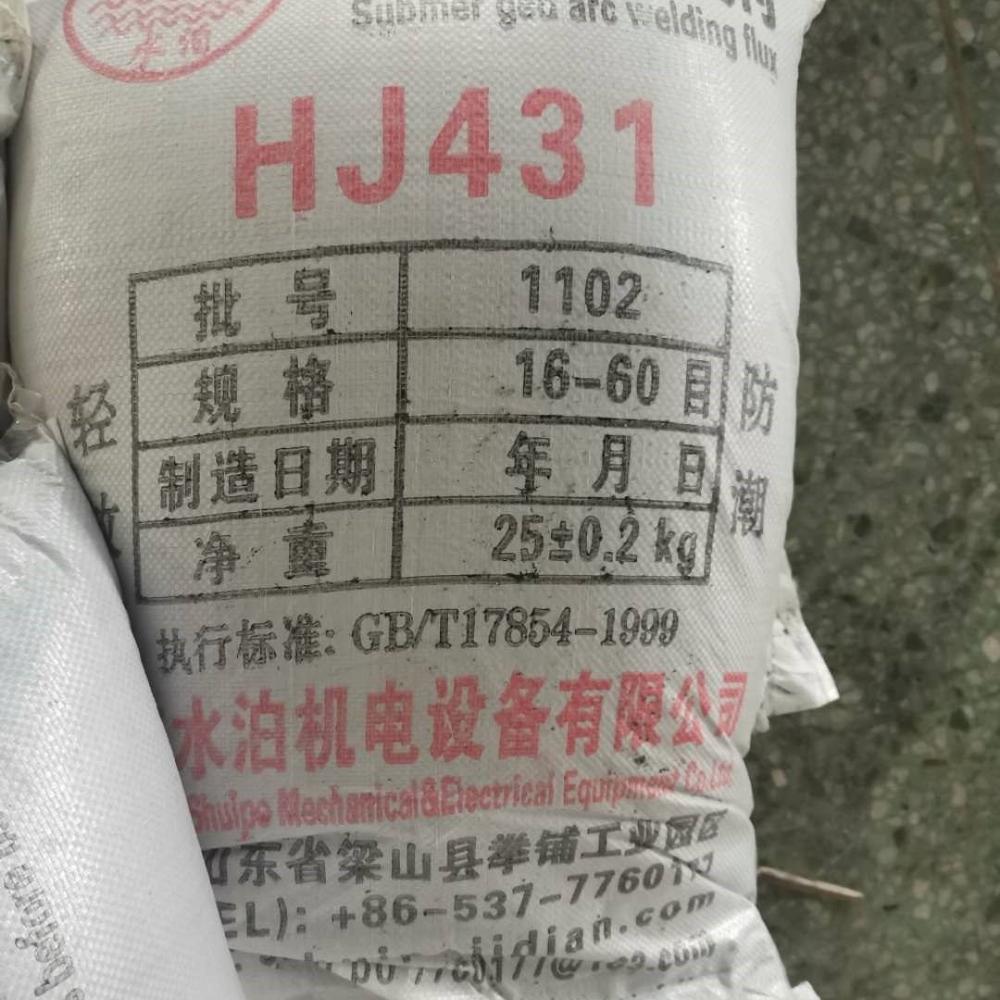 Высокое качество Горячая продажа сварочный fluxHJ 431 и сварочный флюс HJ 301