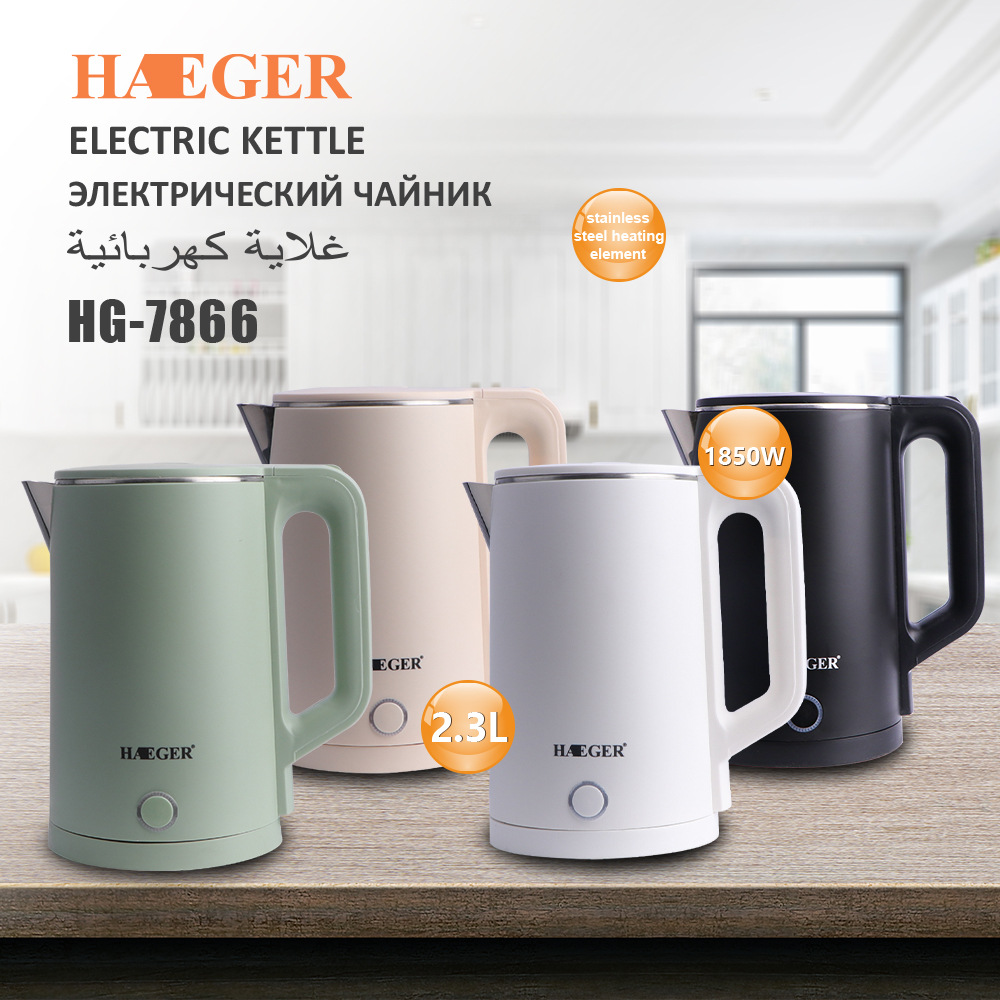 Изготовленным на заказ логосом быстрый нагрев воды чайник HG-7866 2.3L из нержавеющей стали анти-сушки Электрический чайник