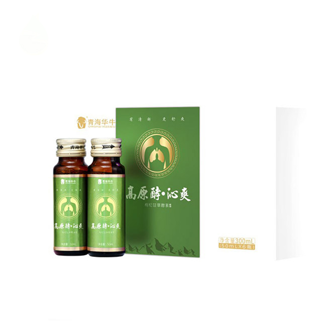 Private Label High Quality Lung Clearing Drink Lung Clearning Drink For Lungs
