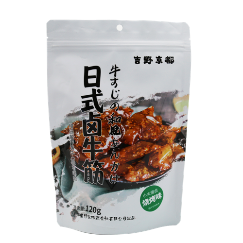 Онлайн Оптовая Продажа Дешевая цена профессиональный высокое качество мясо тушеный сухожилие