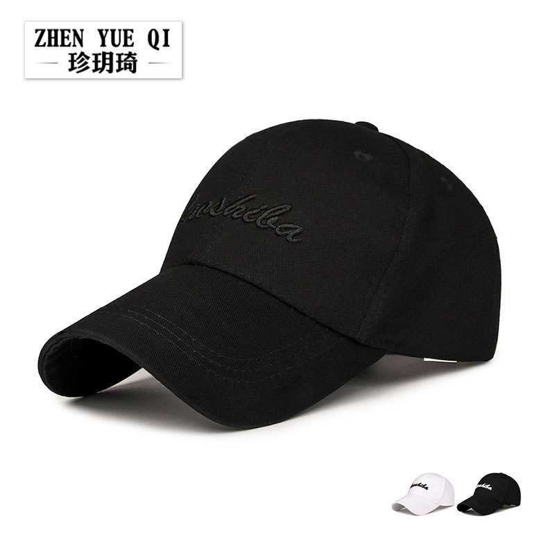 Plastic Raw Materials Hat female summer Korean solid cap fashion casual versatile sun hat autumn baseball small whitePC